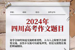 轰轰烈烈？！回顾欧超三年历程：12家豪门成立，如今仅剩皇萨