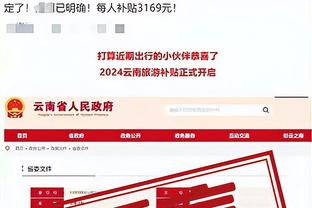 必威体育官网截图3